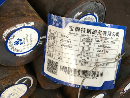 海珠40Mn2合金结构钢