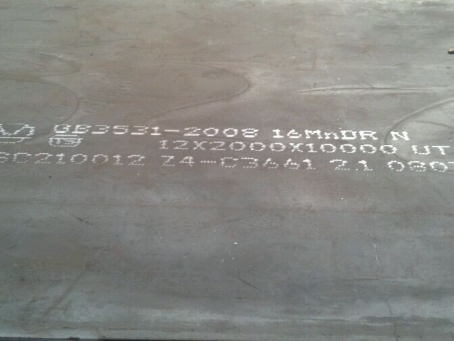 海珠压力容器板